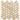 Ivory (Light) Travertine 1’’ X 2’’ Herringbone Mosaic Tumbled Wall Tile